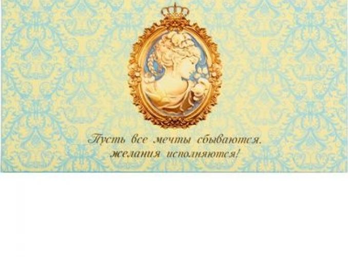 Набор подарочный 2 в 1 Настоящая леди (ручка, брелок)