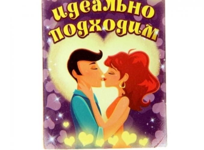 Подсвечник Мы идеально подходим