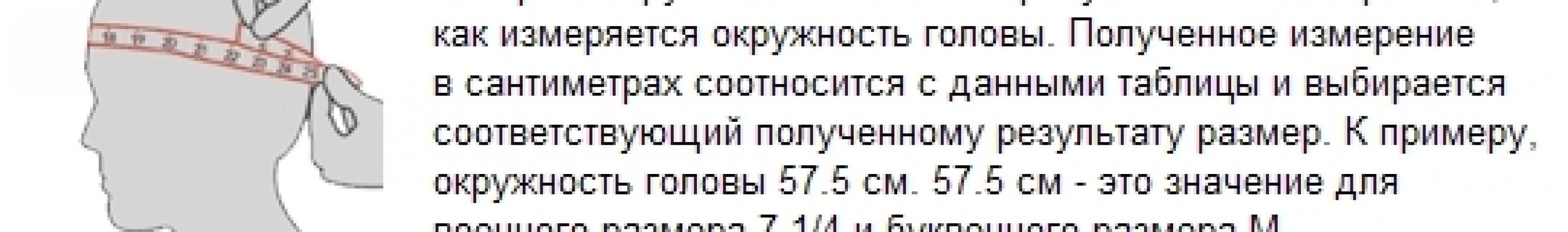 Бордовый шерстяной берет ULTRA FORCE  ― Тел 8-495-741-86-12 Бронза скульптуры вазы  подарки, статуэтки, пепельницы, лопатки для обуви, ключницы, шкатулки для украшений, кувшины и многое другое EMAIL a7418612@yandex.ru