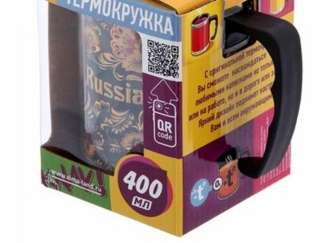 Термокружка «Россия. Хохлома» 400 мл
