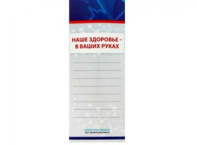 Ручка подарочная Профессионал в области медицины
