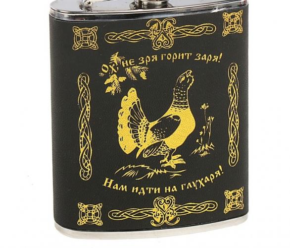 Фляжка Глухарь, тиснение, 210 мл.
