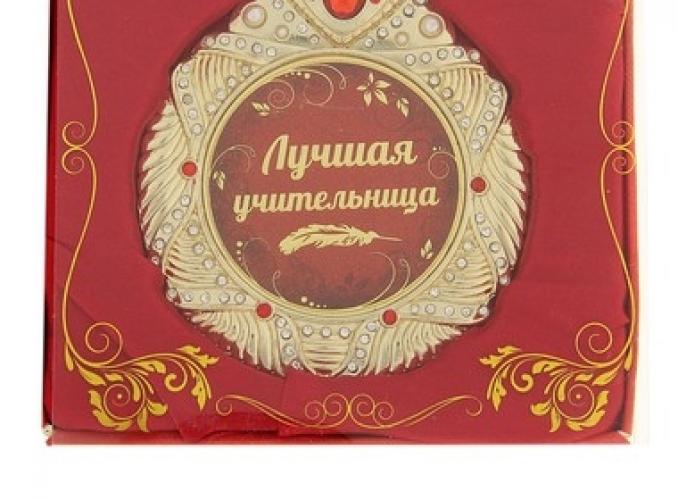 Медаль Лучшая учительница 