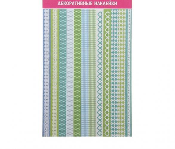 Наклейка Тесьма. Свежесть