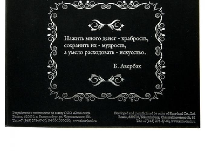 Купюра 5000 рублей в рамке Деньги как дети...