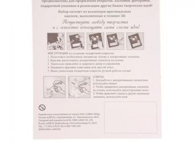 Арт Узор ― Тел 8-495-741-86-12 Бронза скульптуры вазы  подарки, статуэтки, пепельницы, лопатки для обуви, ключницы, шкатулки для украшений, кувшины и многое другое EMAIL a7418612@yandex.ru