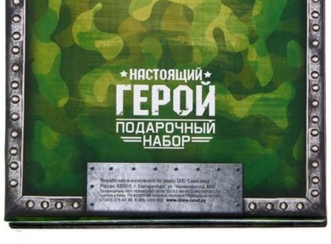 Патриот ― Тел 8-495-741-86-12 Бронза скульптуры вазы  подарки, статуэтки, пепельницы, лопатки для обуви, ключницы, шкатулки для украшений, кувшины и многое другое EMAIL a7418612@yandex.ru