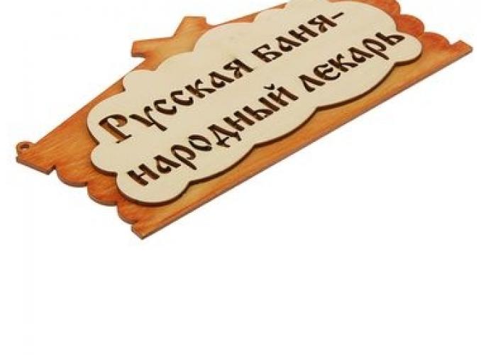 Добрая баня ― Тел 8-495-741-86-12 Бронза скульптуры вазы  подарки, статуэтки, пепельницы, лопатки для обуви, ключницы, шкатулки для украшений, кувшины и многое другое EMAIL a7418612@yandex.ru