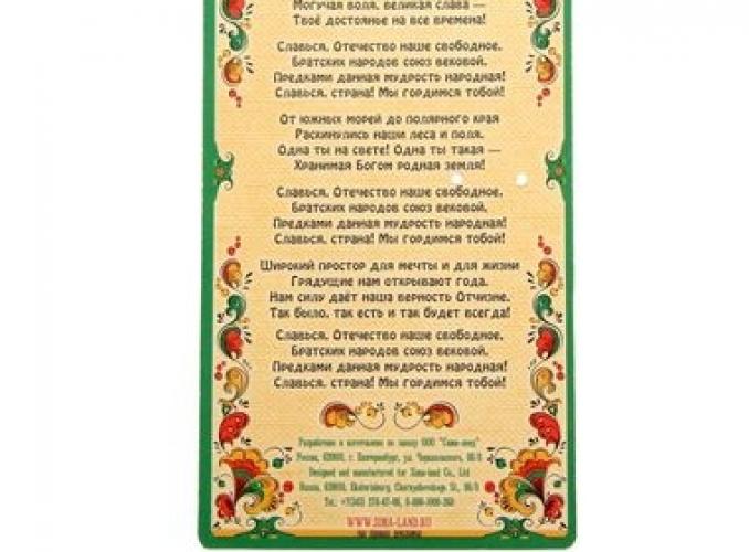 Патриот ― Тел 8-495-741-86-12 Бронза скульптуры вазы  подарки, статуэтки, пепельницы, лопатки для обуви, ключницы, шкатулки для украшений, кувшины и многое другое EMAIL a7418612@yandex.ru
