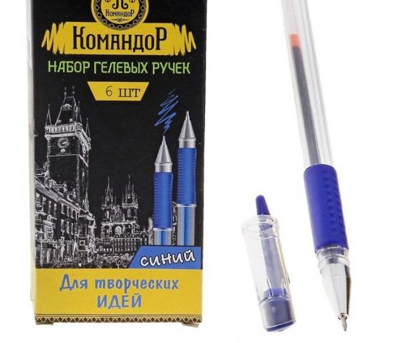 Набор гелевых ручек 06шт с резиновым держателем, стержень синий