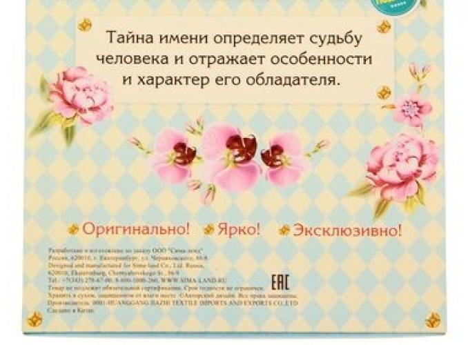 Набор подарочный 2 в 1 Наталья: ручка+блокнот