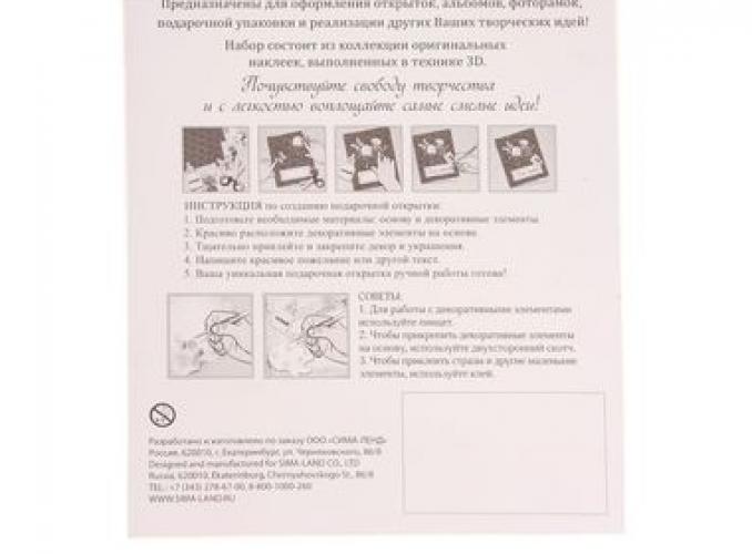 Арт Узор ― Тел 8-495-741-86-12 Бронза скульптуры вазы  подарки, статуэтки, пепельницы, лопатки для обуви, ключницы, шкатулки для украшений, кувшины и многое другое EMAIL a7418612@yandex.ru