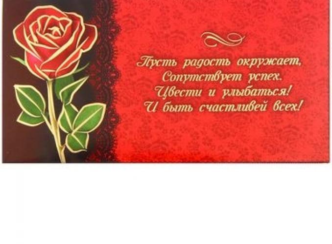 Набор подарочный 2 в 1 С уважением и восхищением (ручка, брелок)