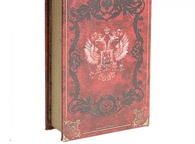 Ключница-книга Семейные ценности, обтянута искусственной кожей