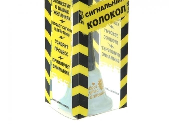 Колокольчик Доброе утро, солнышко