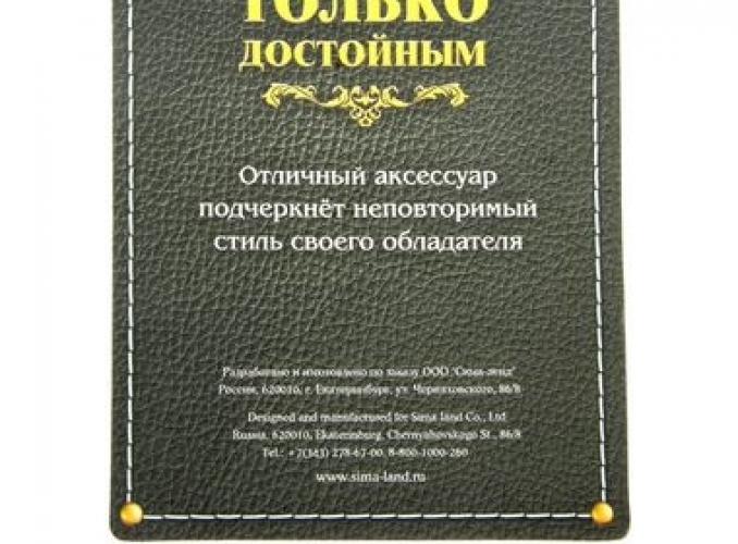 Визитница Боss 24 холдера