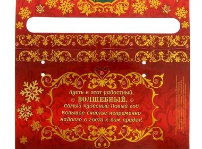 Ручка подарочная Счастливого Нового года