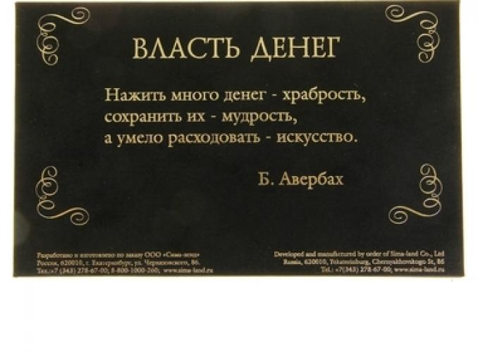 Купюра в рамке 100 долларов