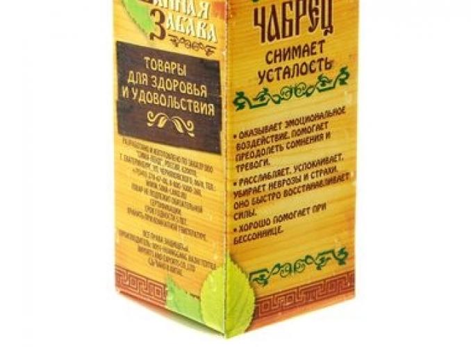 Эфирное аромамасло для бани и сауны Чабрец 10 мл