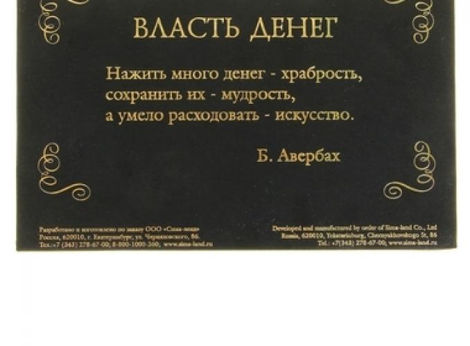 Купюра в рамке 1 миллион рублей