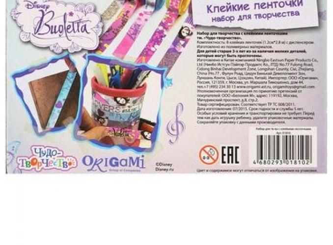 Disney ― Тел 8-495-741-86-12 Бронза скульптуры вазы  подарки, статуэтки, пепельницы, лопатки для обуви, ключницы, шкатулки для украшений, кувшины и многое другое EMAIL a7418612@yandex.ru