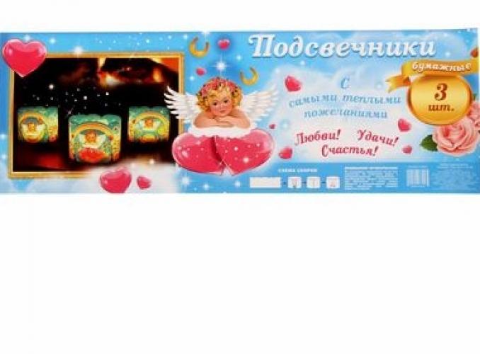 Набор подсвечников Ангелы, 3 шт.