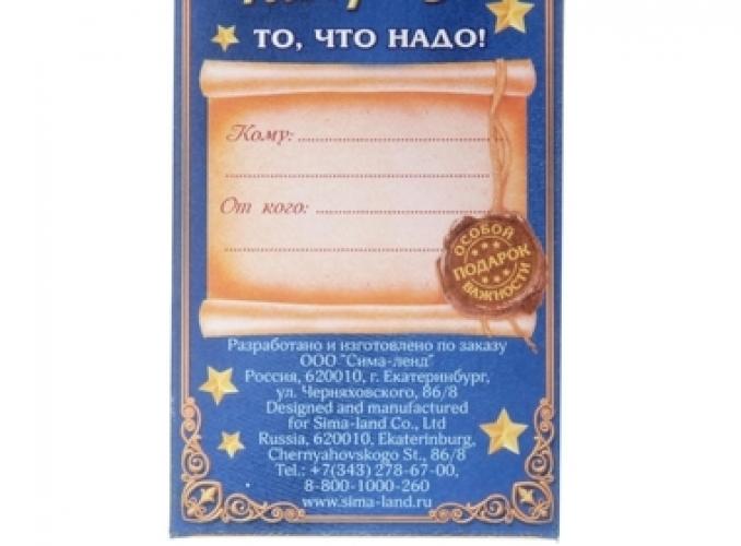 Кубок Лучший водитель