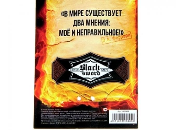 Ручка подарочная Я так решил