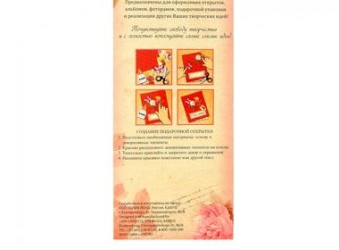 Арт Узор ― Тел 8-495-741-86-12 Бронза скульптуры вазы  подарки, статуэтки, пепельницы, лопатки для обуви, ключницы, шкатулки для украшений, кувшины и многое другое EMAIL a7418612@yandex.ru