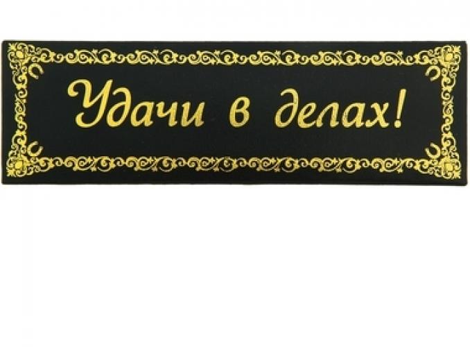 Ручка в подарочном футляре На удачу, фигурный клип