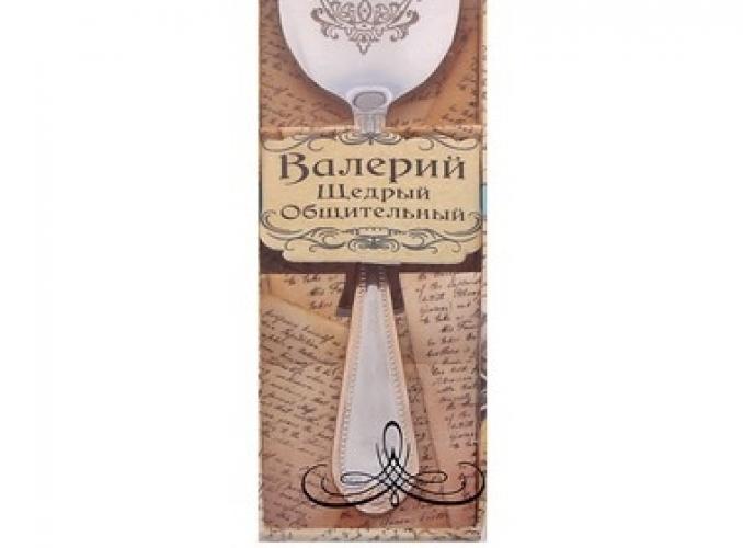 Имена ― Тел 8-495-741-86-12 Бронза скульптуры вазы  подарки, статуэтки, пепельницы, лопатки для обуви, ключницы, шкатулки для украшений, кувшины и многое другое EMAIL a7418612@yandex.ru