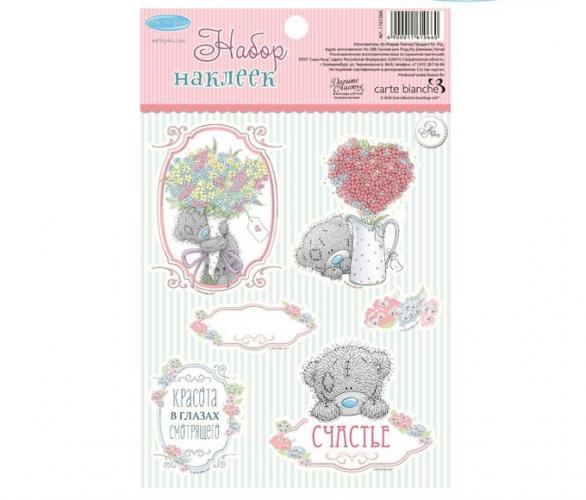 Me To You Наклейки декоративные Красота в глазах смотрящего , 11 х 17 см