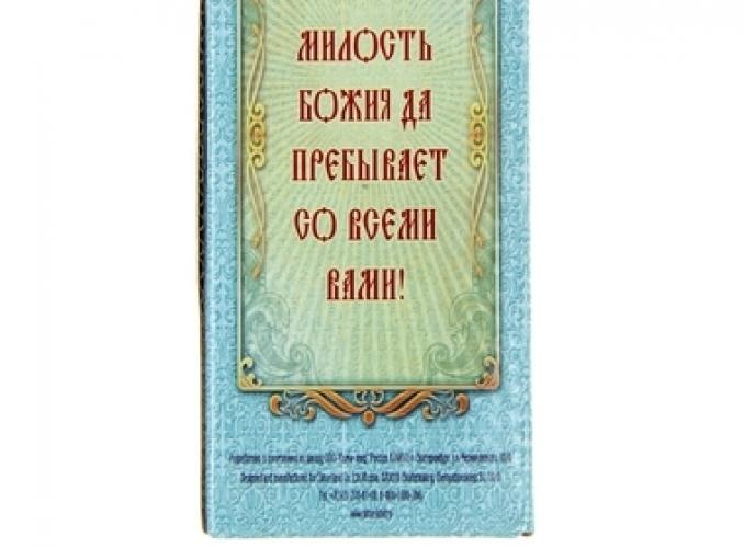 Колокольчик Серафим Саровский - Ангел Хранитель