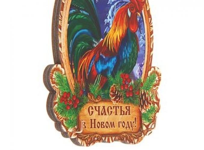 Новогодняя ключница Счастья