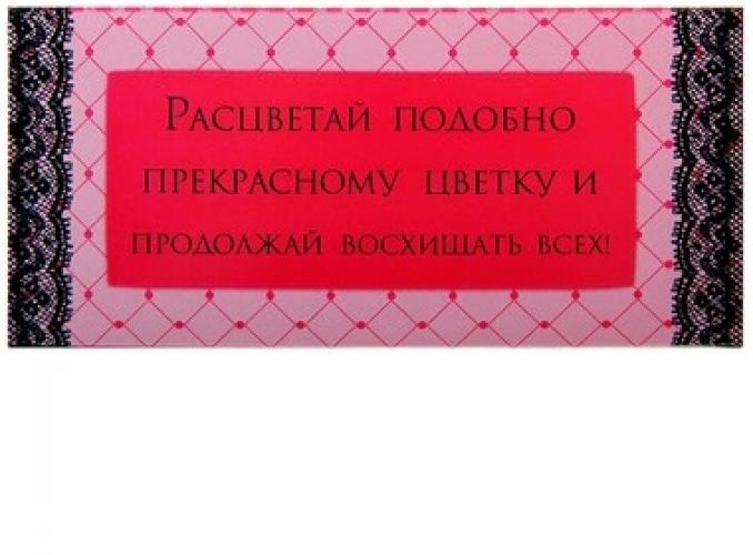 Мыльные лепестки в картонной коробке Стильной красотке