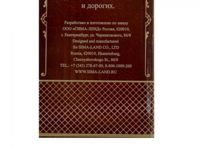 Колокольчик Любви, 9 х 5,7 см