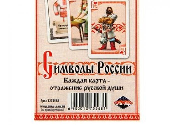 Игральные карты «Символы России», 36 карт