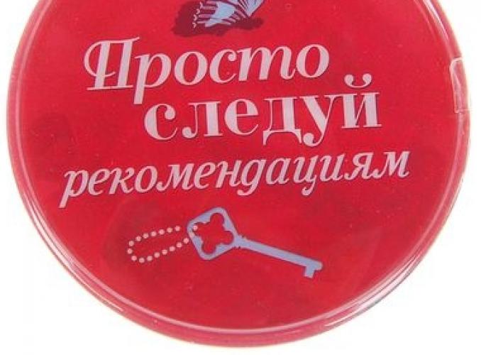 Набор гаданий Женский