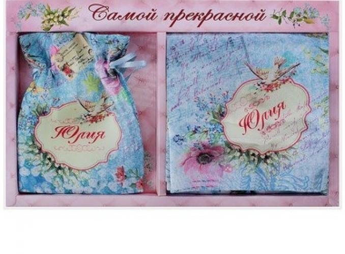 Подарочный именной набор Юлия (зеркало, платок)