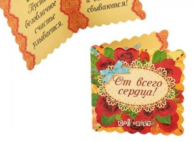 Наб. полотенец Collorista Розы 30х30 см - 3шт, хлопок 340гр/м2