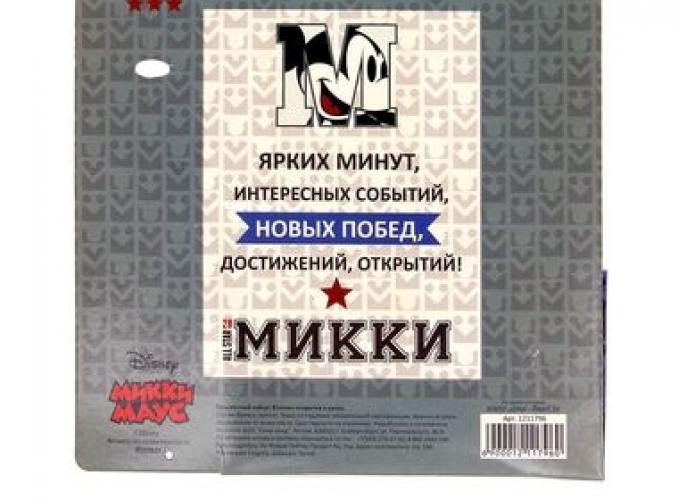 Disney ― Тел 8-495-741-86-12 Бронза скульптуры вазы  подарки, статуэтки, пепельницы, лопатки для обуви, ключницы, шкатулки для украшений, кувшины и многое другое EMAIL a7418612@yandex.ru