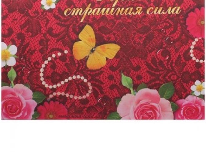 Набор 3 в 1 Самой прекрасной: брелок, ручка и зеркало