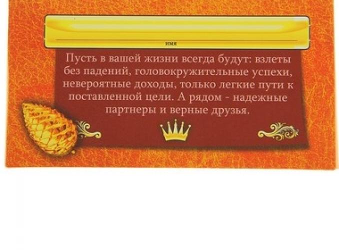 Набор подарочный 2 в 1 Важной шишке (ручка, брелок)