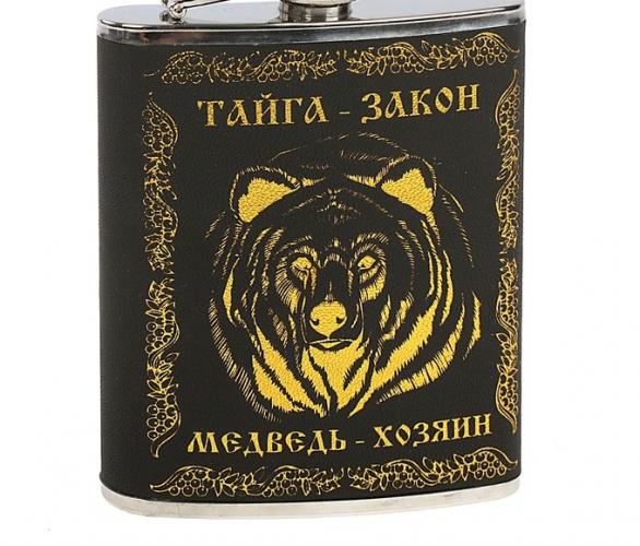 Фляжка, тиснение Медведь, 210 мл.