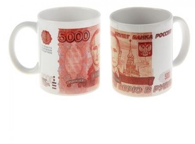 Кружка «Я верю в рубль» 300 мл, сублимация