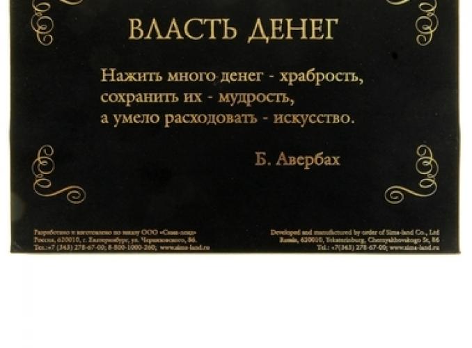 Купюра в рамке 1 миллион долларов