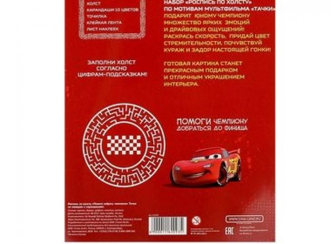 Disney ― Тел 8-495-741-86-12 Бронза скульптуры вазы  подарки, статуэтки, пепельницы, лопатки для обуви, ключницы, шкатулки для украшений, кувшины и многое другое EMAIL a7418612@yandex.ru