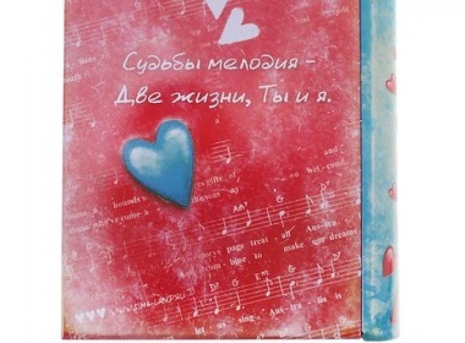 Книга - шкатулка с мыльными лепестками Моей единственной (мыльные лепестки 3 шт. + полотенце 3 шт.)