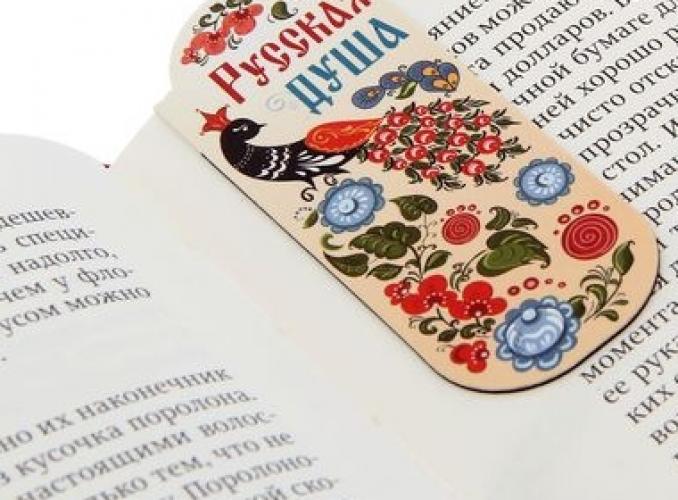 Закладка магнитная «Русская душа. Жар-птица»