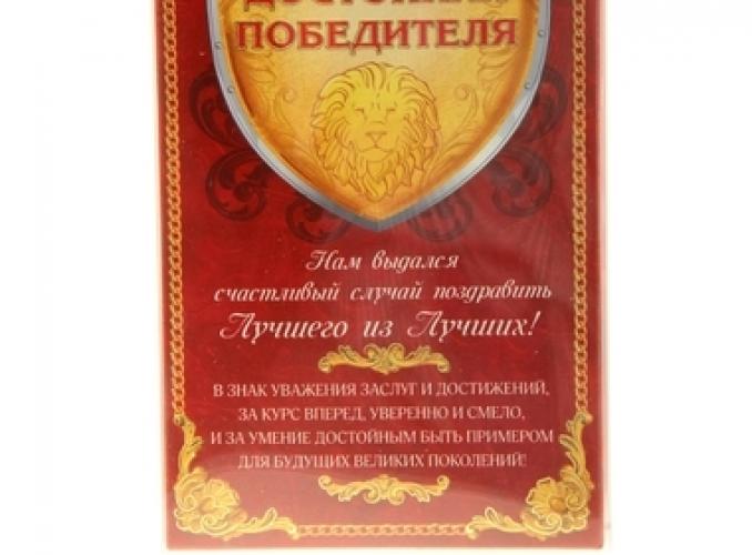 Кубок с пламенем Лучший рыбак